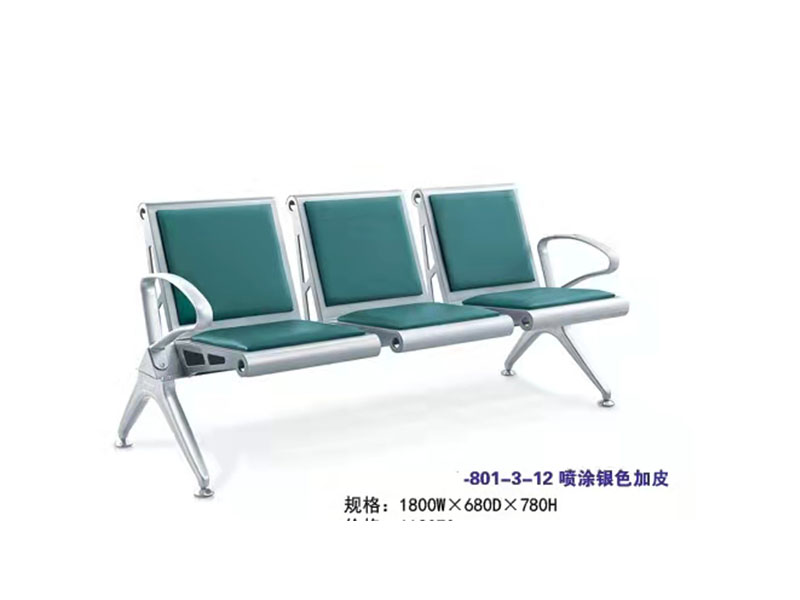 机场排椅