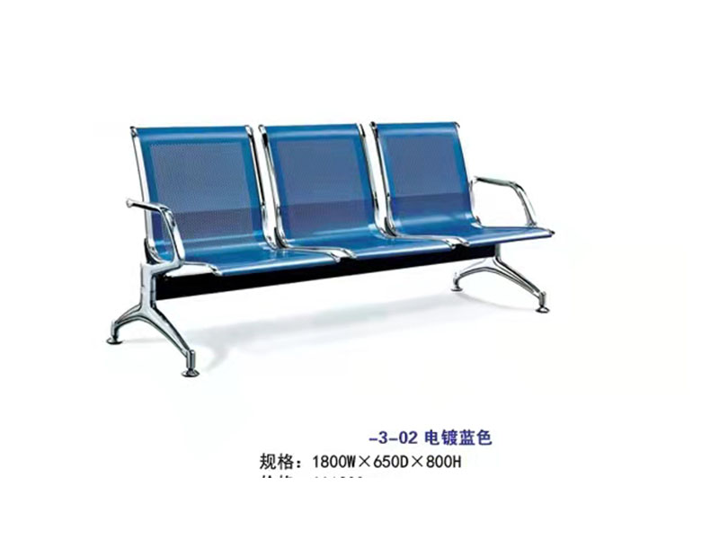 机场排椅