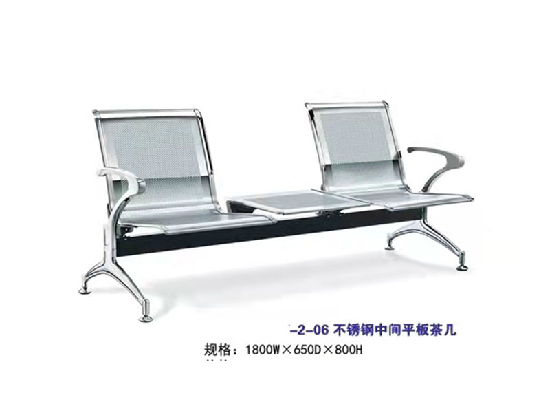 机场排椅